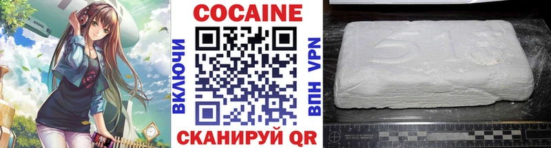 Где купить наркоту Котовск COCAIN  МЕФ  Галлюциногенные грибы  СОЛЬ  Каннабис  ГАШ  OMG ONION  Амфетамин 