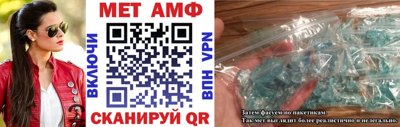 shop состав Котовск АМФЕТАМИН VHQ