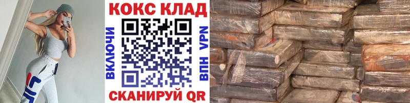 КОКАИН Колумбийский  даркнет сайт  Котовск 