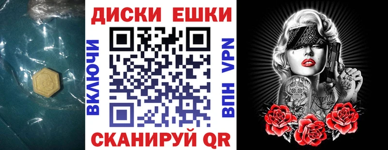 ЭКСТАЗИ VHQ  Котовск 