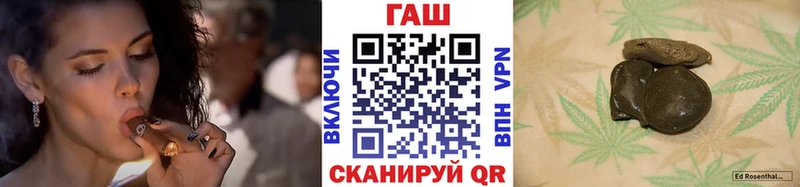что такое наркотик  Котовск  Гашиш Изолятор 