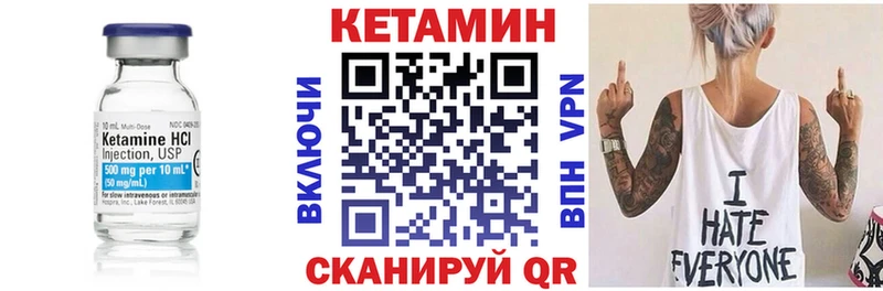 как найти закладки  Котовск  КЕТАМИН ketamine 