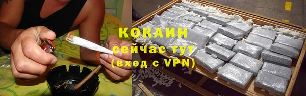 кристаллы Абаза