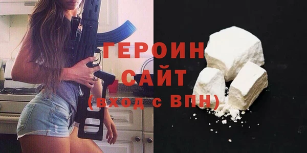 кристаллы Абаза