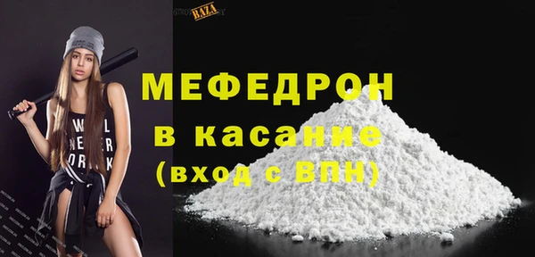 кристаллы Абаза