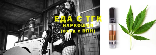 крисы Абдулино