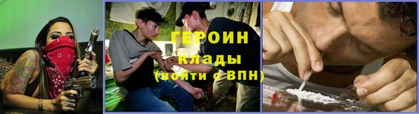 бутират Алексеевка