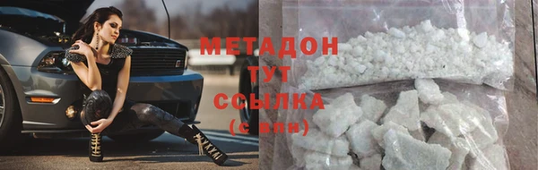 крисы Абдулино