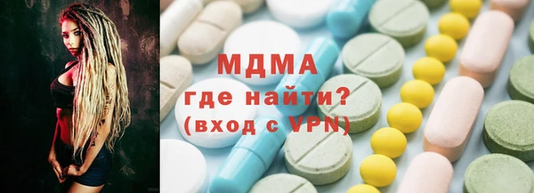 мескалин Абинск