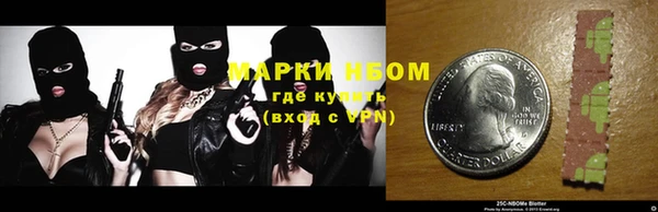 кристаллы Абаза