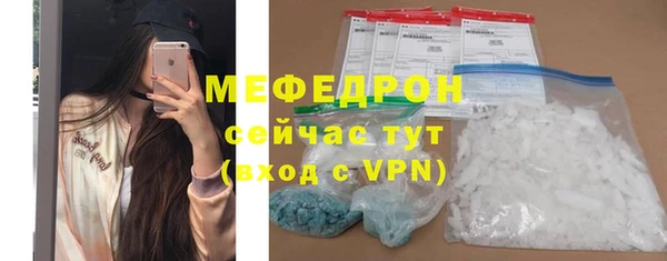 крисы Абдулино