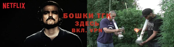 бутират Алексеевка