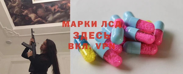 кристаллы Абаза