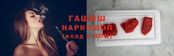 мескалин Абинск