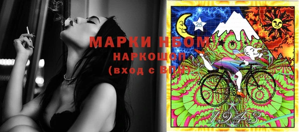 бутират Алексеевка