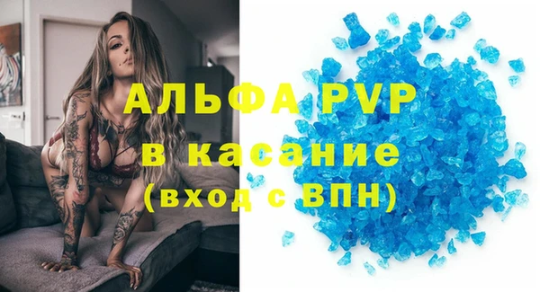 крисы Абдулино