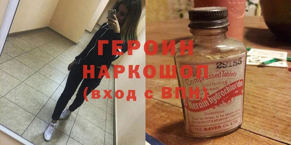 кристаллы Абаза