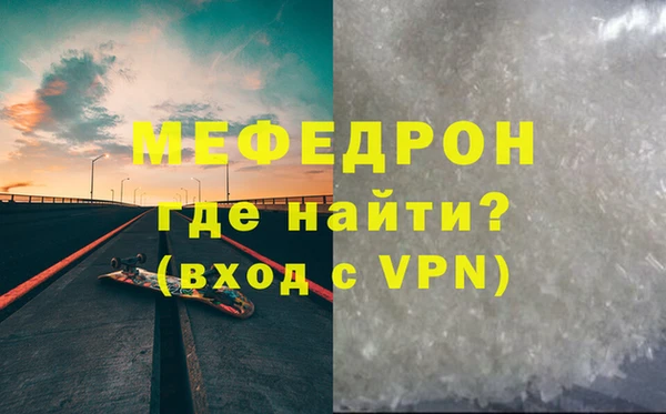 мескалин Абинск