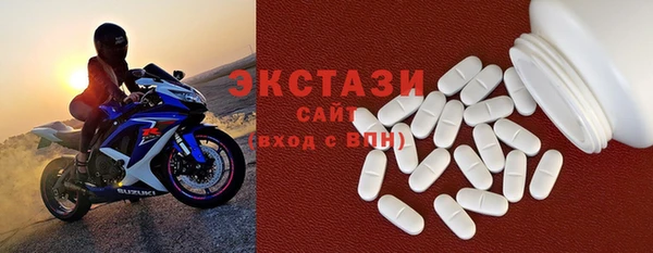 кристаллы Абаза