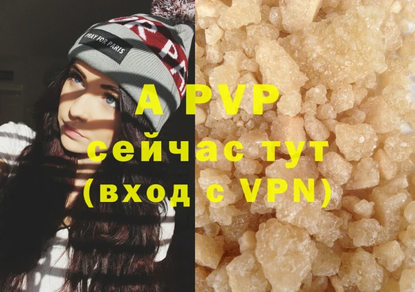 кристаллы Абаза