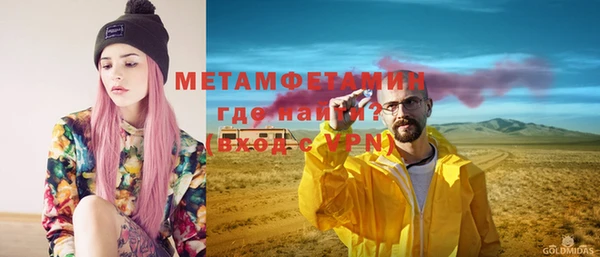 крисы Абдулино
