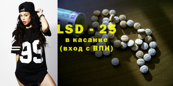 кристаллы Абаза