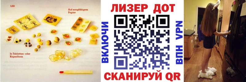 hydra сайт  Котовск  Лсд 25 экстази кислота 