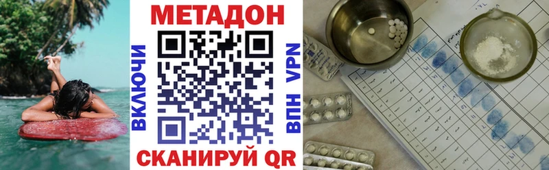 мега   что такое наркотик  Котовск  Метадон мёд 