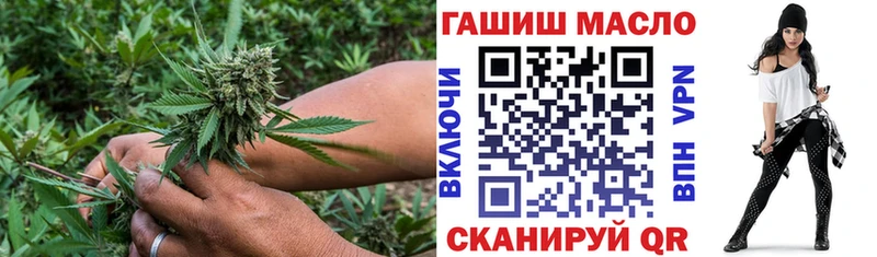 ОМГ ОМГ рабочий сайт  Котовск  Дистиллят ТГК вейп с тгк 